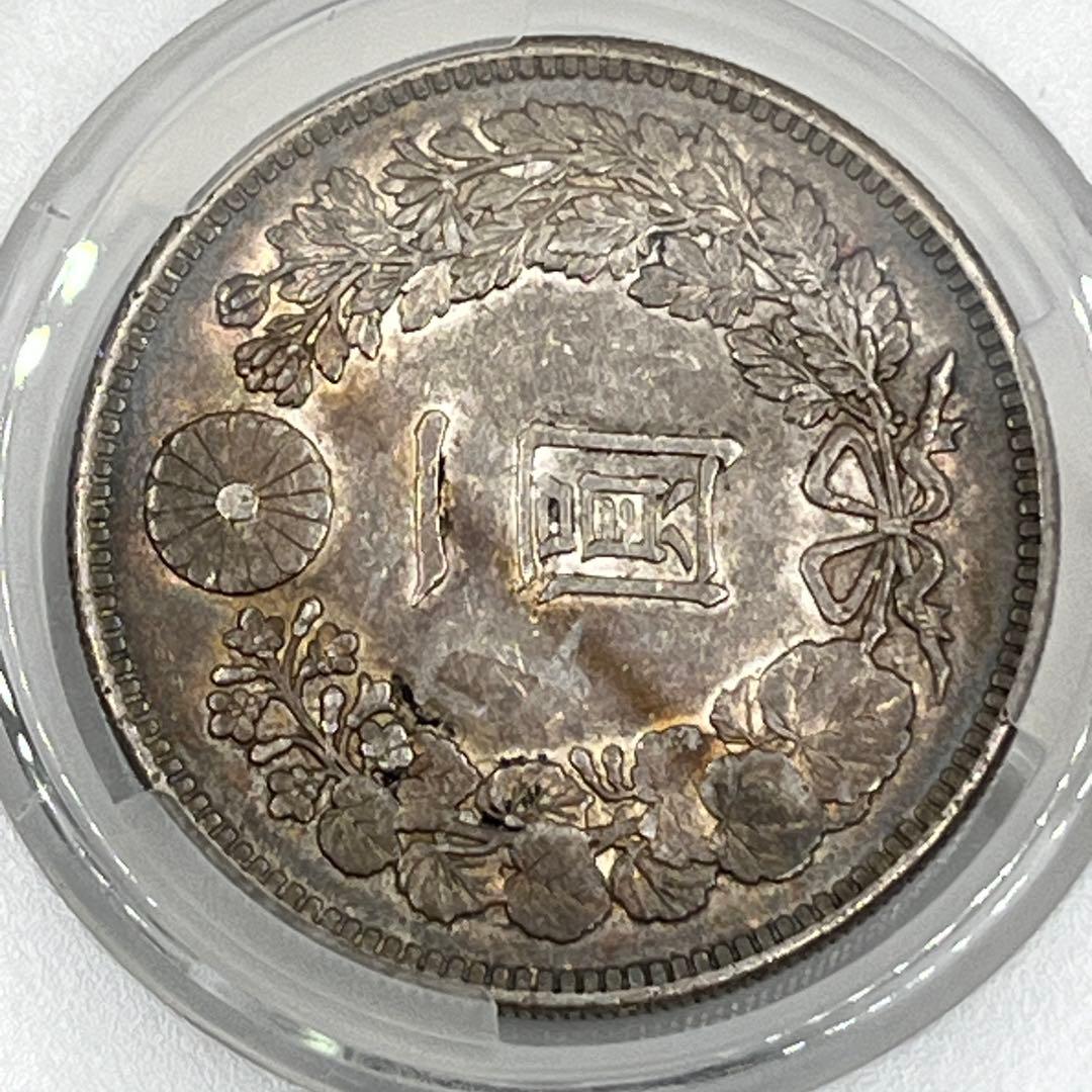 CAG AU53 明治三十六年 新一円銀貨 新一圓銀貨 新1円銀貨 明治36年