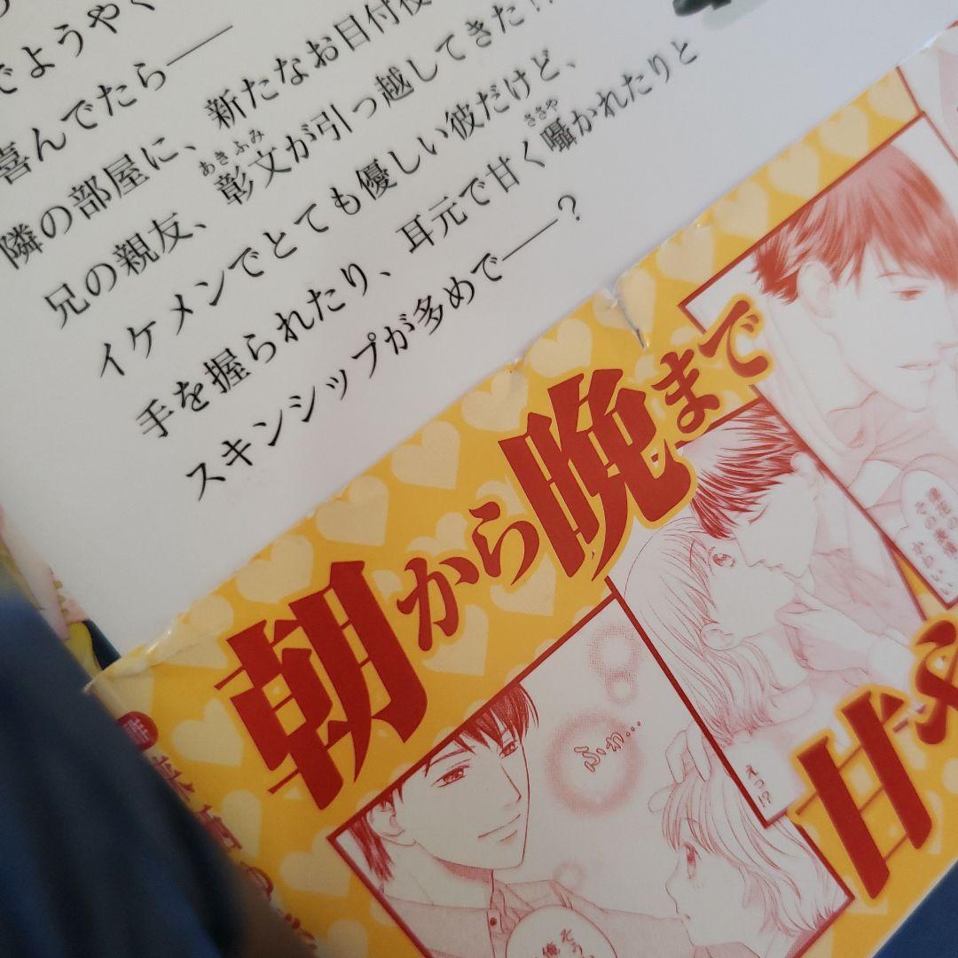 【大特価】Eternity COMICSシリーズ　漫画セット　48冊分