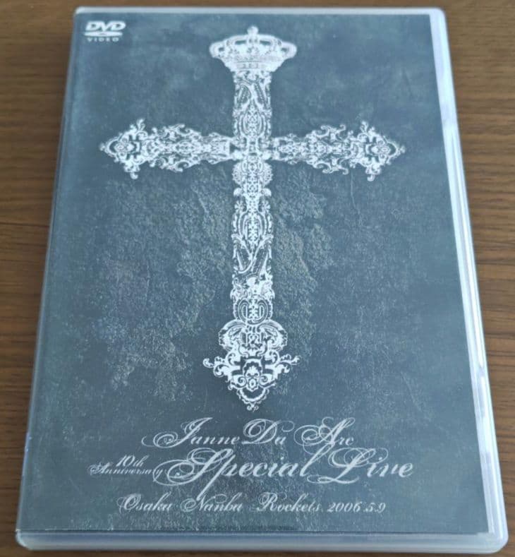 Janne Da Arc DVDセット