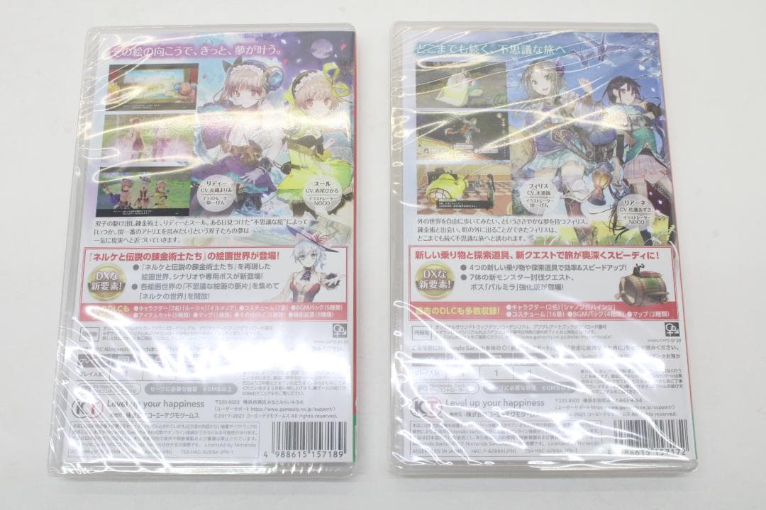 アトリエ 不思議の錬金術士 トリロジー DX 20-MY0607-07C