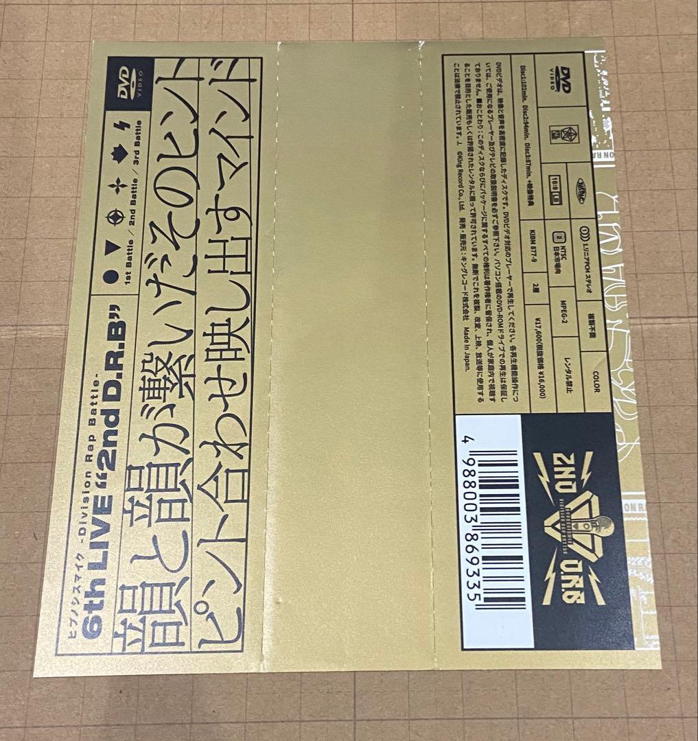 ヒプノシスマイク 6thLIVE DVD