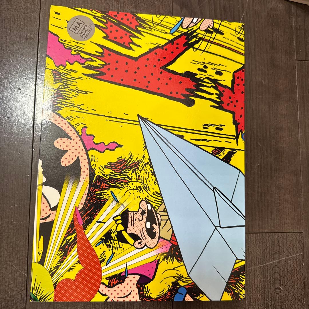 That's All Right! 田名網敬一 × 赤塚不二夫 コラボ 画集