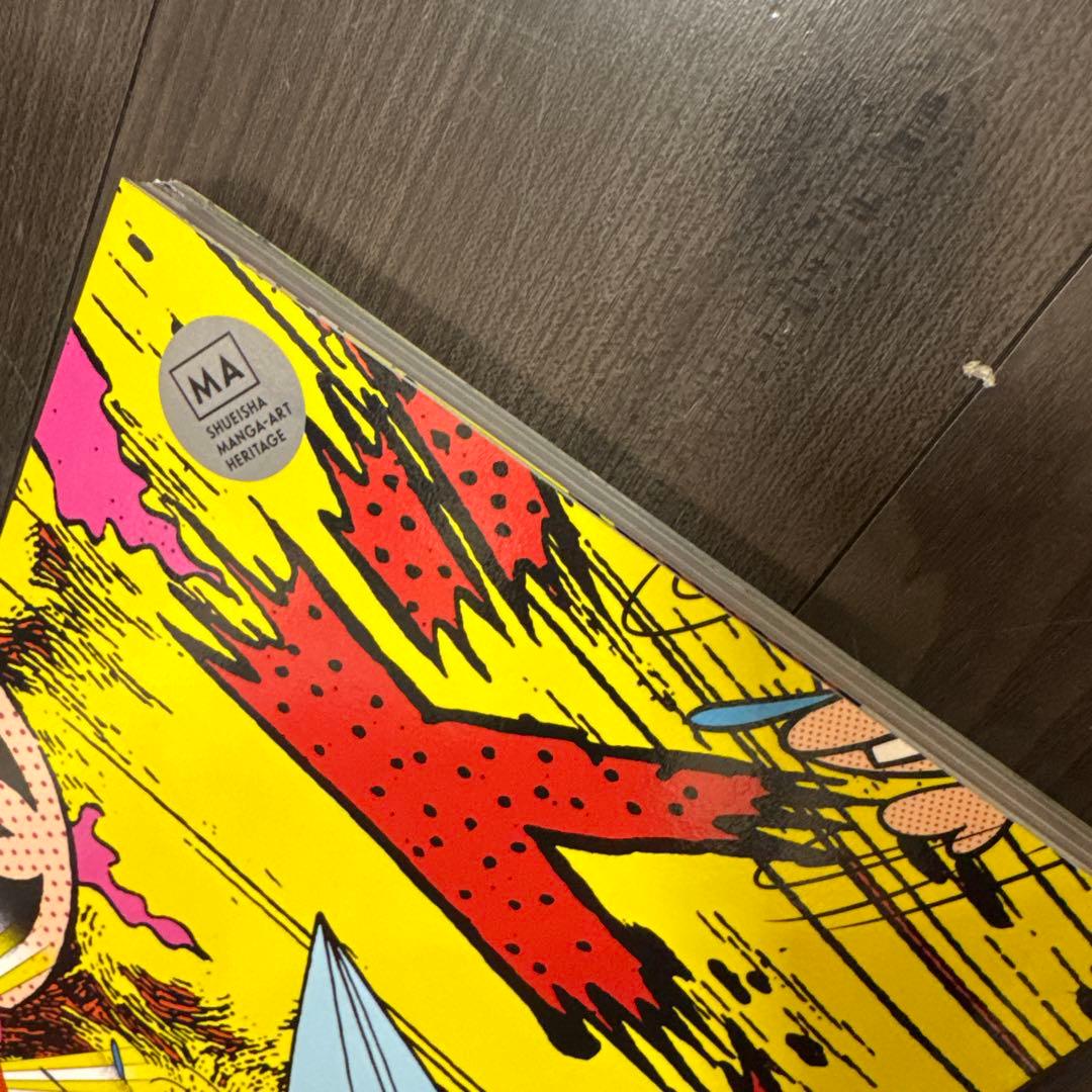 That's All Right! 田名網敬一 × 赤塚不二夫 コラボ 画集