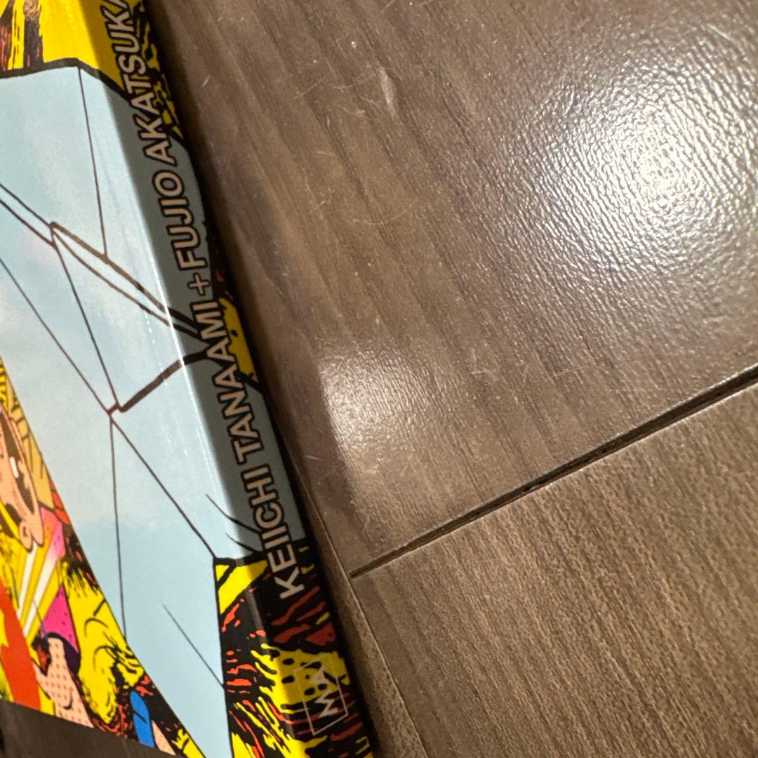 That's All Right! 田名網敬一 × 赤塚不二夫 コラボ 画集