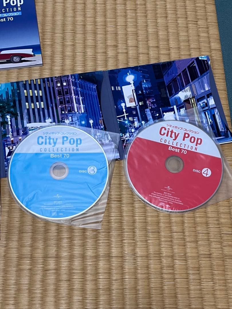 シティーポップ Collection Best 70全70曲 歌詞ブックレット