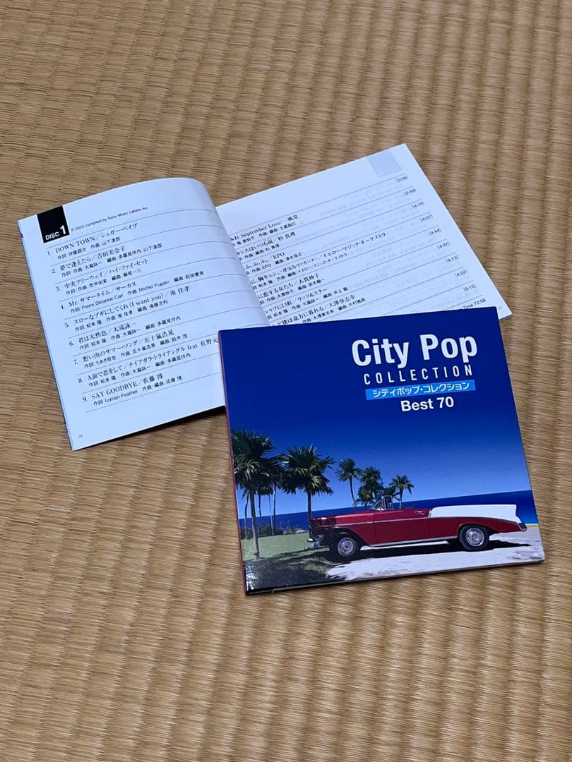 シティーポップ Collection Best 70全70曲 歌詞ブックレット