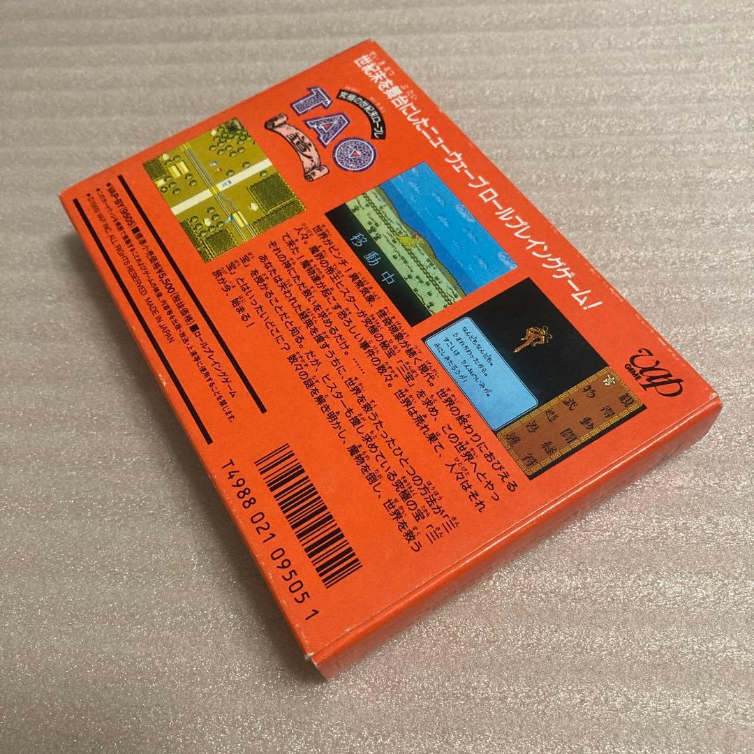 [美品] FC TAO 道 究極の世紀末ロープレ　　ファミコン
