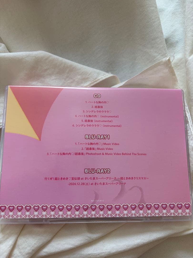 超ときめき♡宣伝部 超最強/ハートな胸の内♡ mu-mo 限定盤