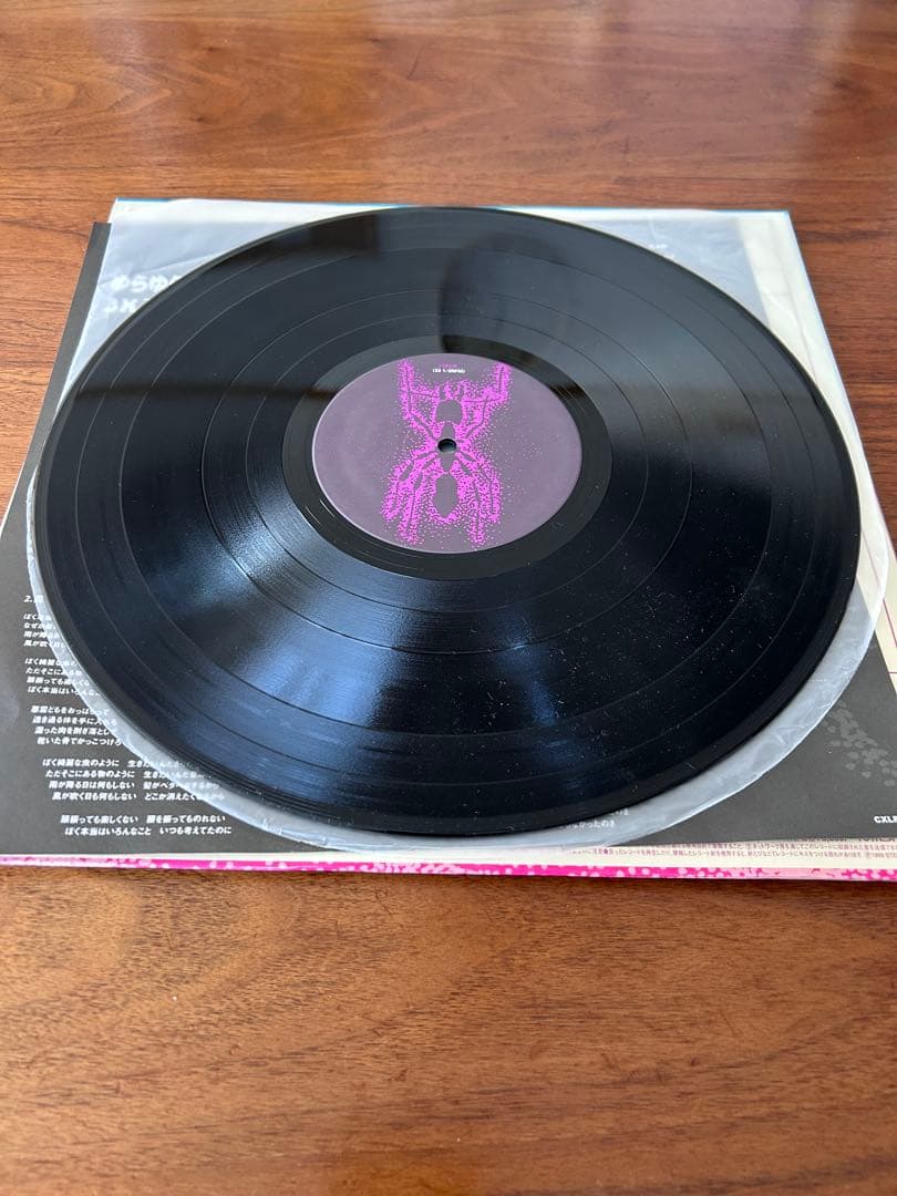 ゆらゆら帝国　3×3×3 冷たいギフト　 LP 2枚