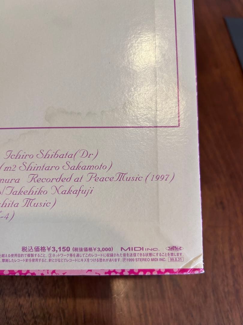 ゆらゆら帝国　3×3×3 冷たいギフト　 LP 2枚