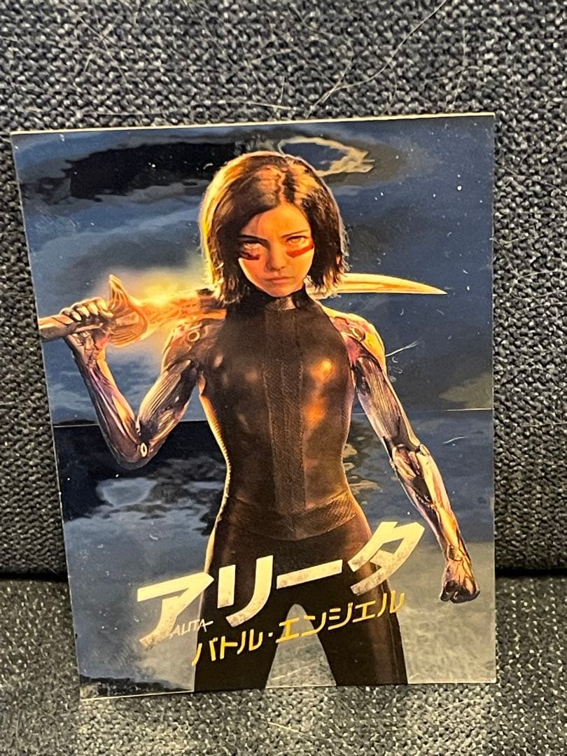 銃夢【GUNNM】-木城ゆきと