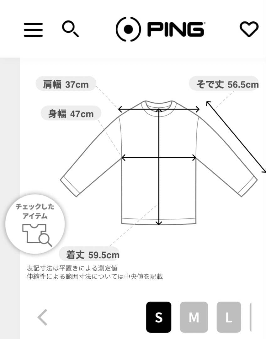 S ☆新品☆ PING エアーフレイクハイネックシャツ レディース　ブラック