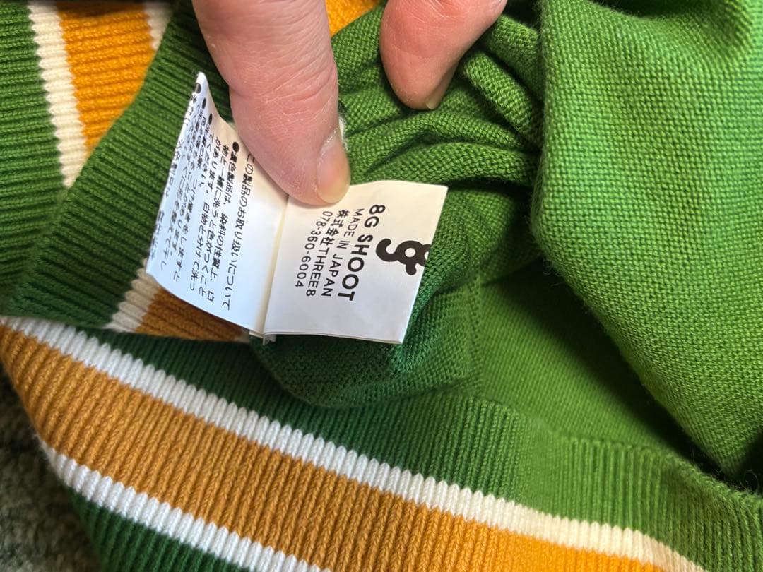 【レア】エイジシュート 8G SHOOT 緑色ニットゴルフポロシャツ　窪塚洋介
