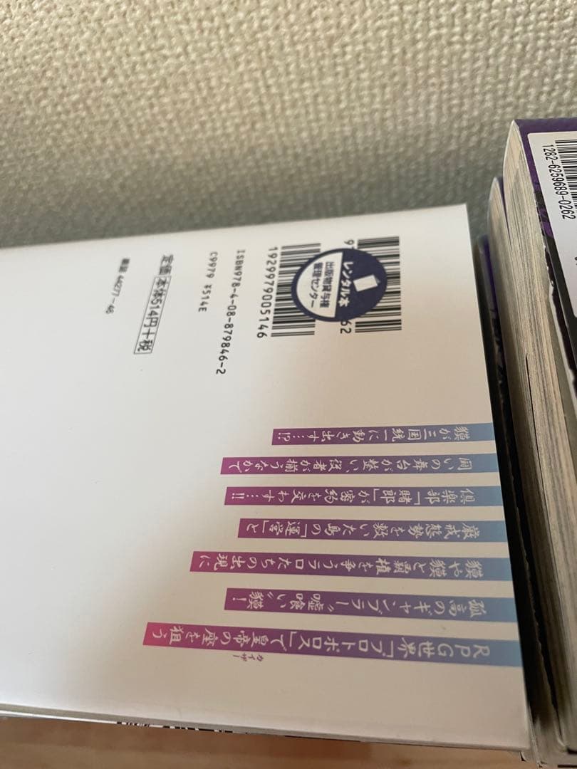 嘘喰い　全巻　全49巻