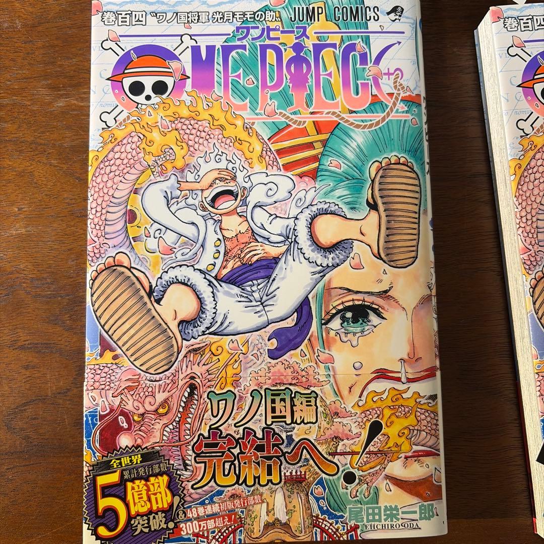 ワンピース　第104巻【初版・帯・チラシ】6冊セット　ONE PIECE