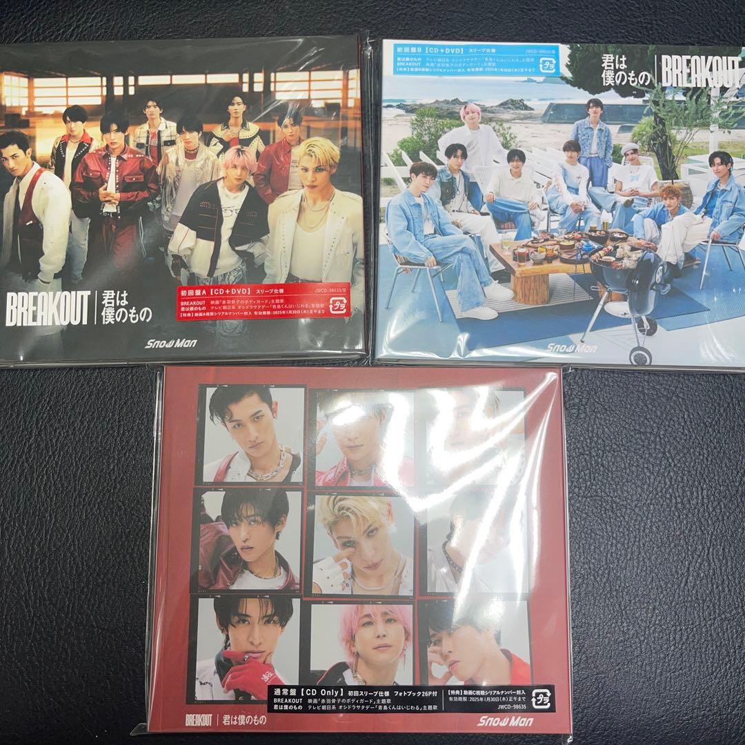 Man シングル アルバム まとめ売り