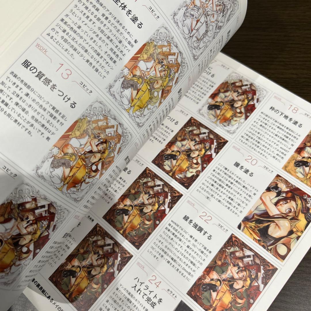 アートワークス・オブ・ギルティギアゼクス : 2000-2007 石渡太輔