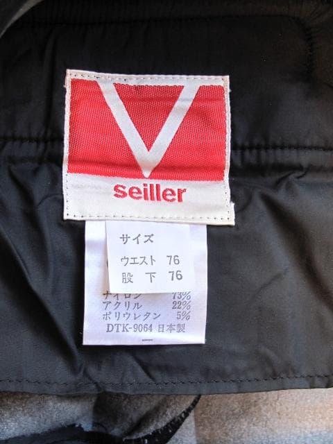 ’80s seiller スキーウェア ノルディック ビブショーツタイプ レトロ