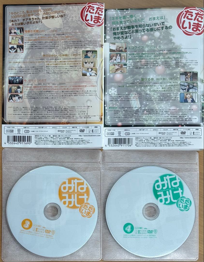 みなみけ【1期～4期】DVD 全18巻セット