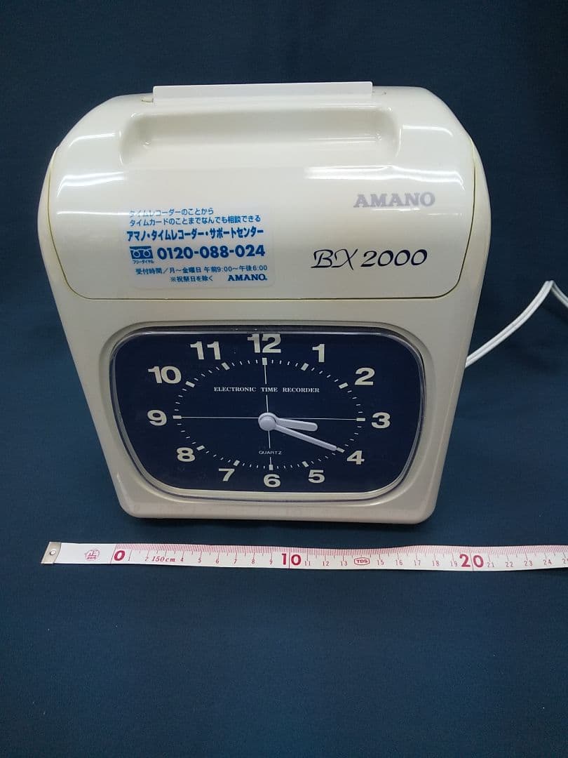 アマノAMANO 電子タイムレコーダー