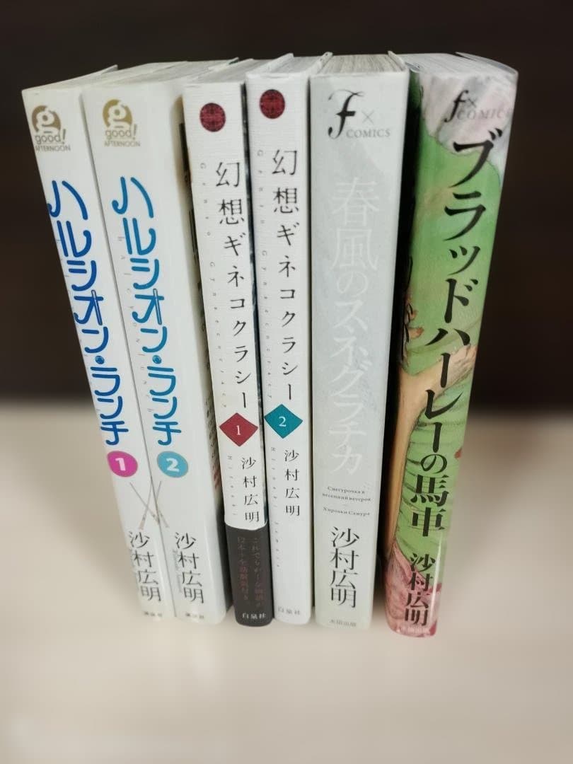 漫画 セット売り 76冊 まとめ売り 空挺ドラゴンズ レイリ ハーン グリンゴ