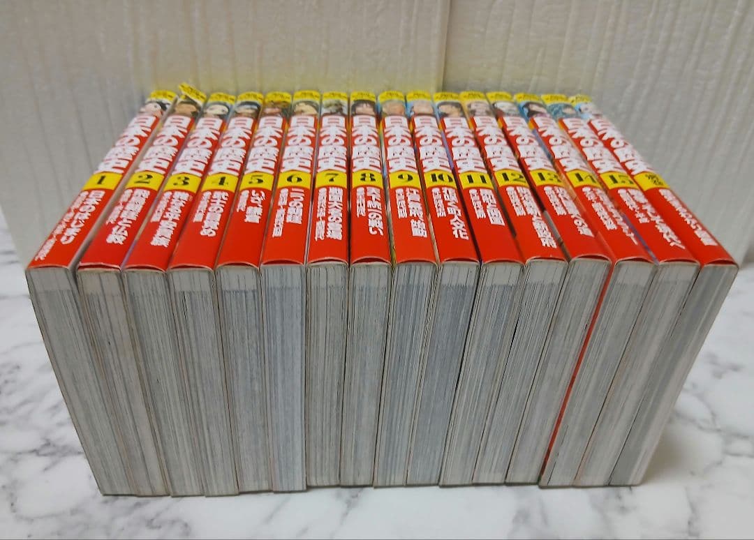 日本の歴史 全15巻セット+別巻