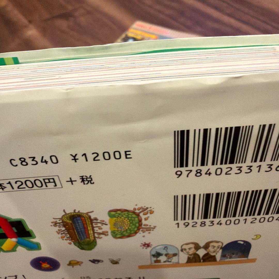 実験対決シリーズ 11〜20巻セット／朝日新聞出版