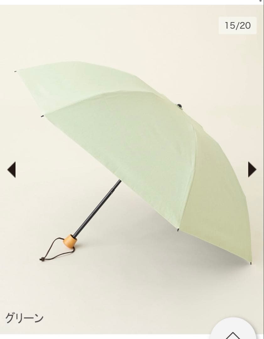 サンバリア100 三段折 moku グリーン