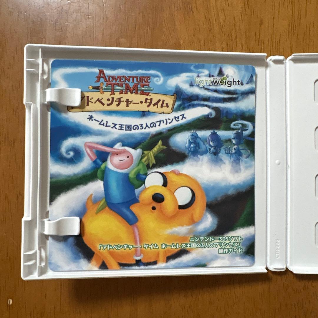 アドベンチャー・タイム ネームレス王国の3人のプリンセス アドベンチャータイム