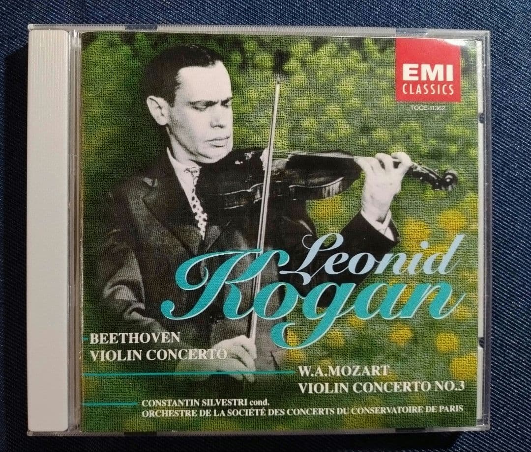 レオニード・コーガン
ヴィヴァルディ＆モーツァルト
協奏曲　4点セット