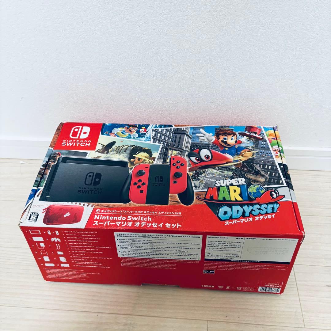 Nintendo Switch マリオオデッセイセット 美品 完品 動作OK