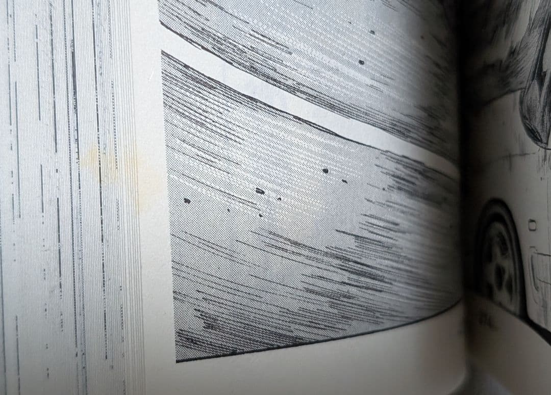 【クリアカバー付】 頭文字D（イニシャルD） 新装版1~10巻