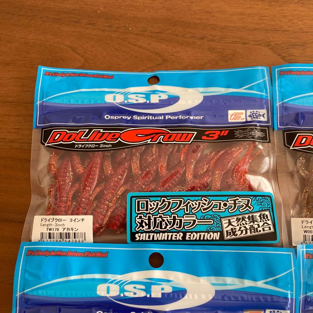 ビーンズTG、OSP ドライブクロー、HPシャッドテール、タングステンシンカー