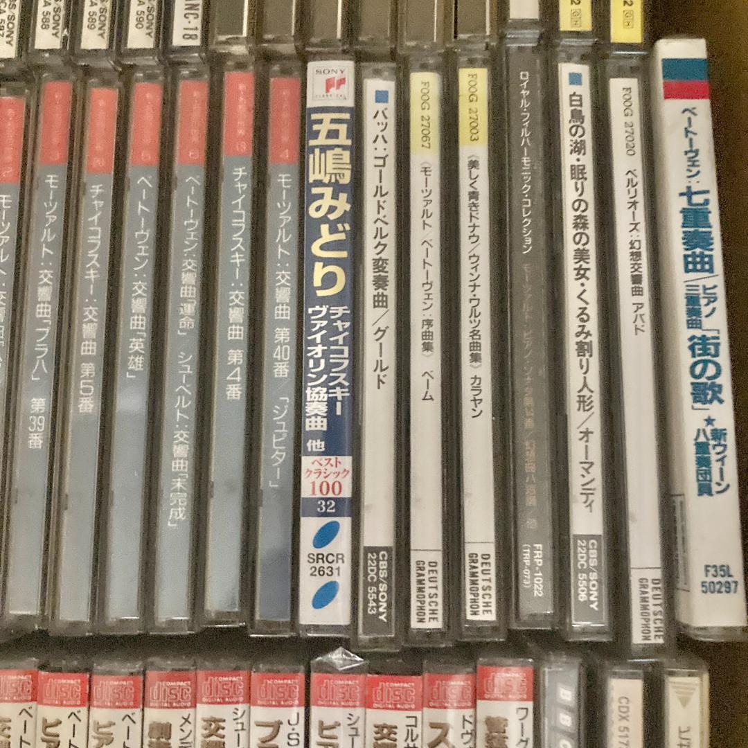 【レア✨】名盤 クラシックCD まとめ 100枚以上 ベスト盤 他