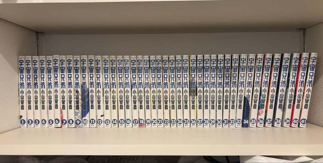 宇宙兄弟 セット売り