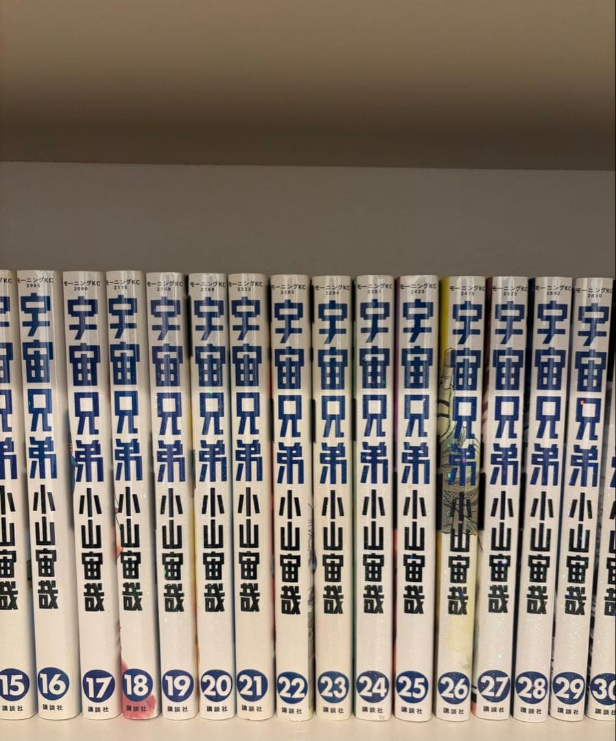 宇宙兄弟 セット売り