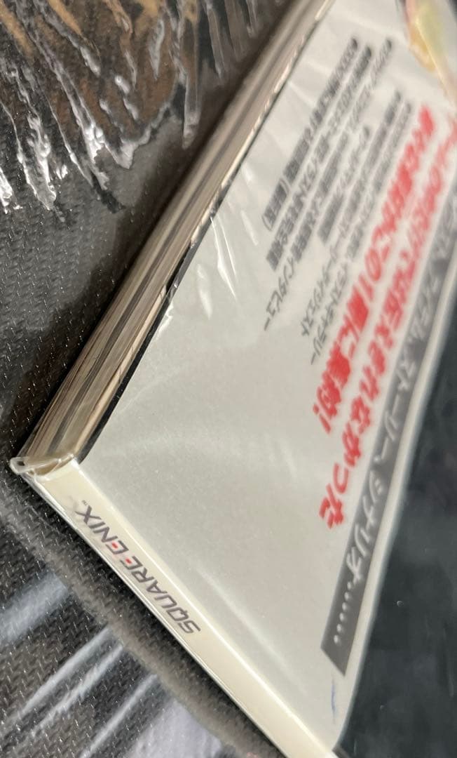 ドラッグオンドラグーン公式設定資料集the materials