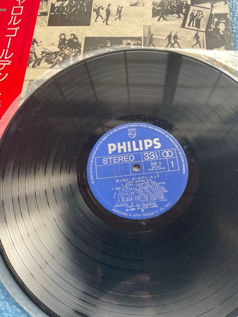 CAROL 「 INTRODUCING CAROL」 限定版他、全LP3枚セット