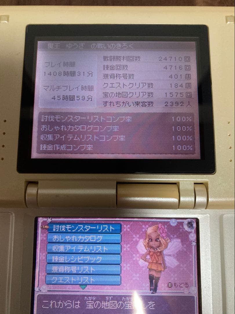 ドラゴンクエスト DS 3DSソフトまとめ売り ドラクエ8等