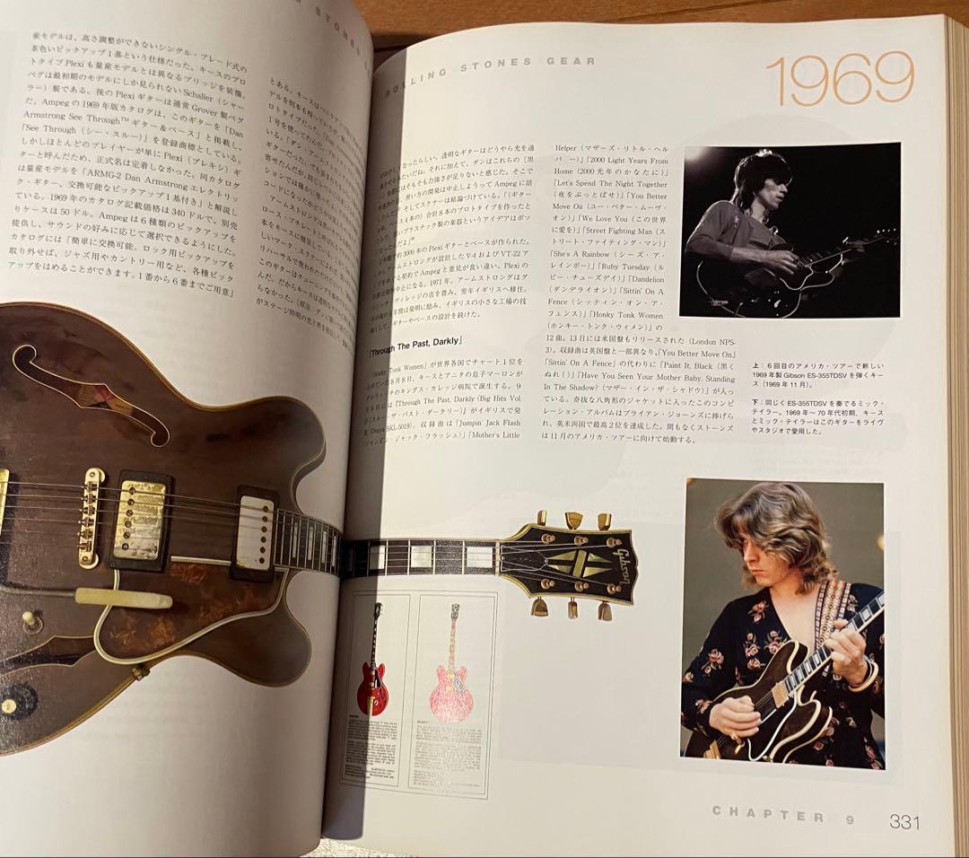 帯付き初版本限定生産4000部ハードカバー　ローリング・ストーンズ楽曲大名鑑