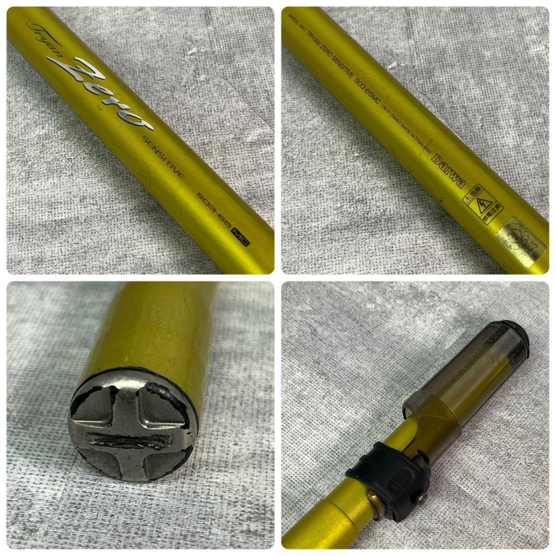 希少 ダイワ トライアンゼロ センシティブ S03-65MC 渓流竿 ゼロ釣法