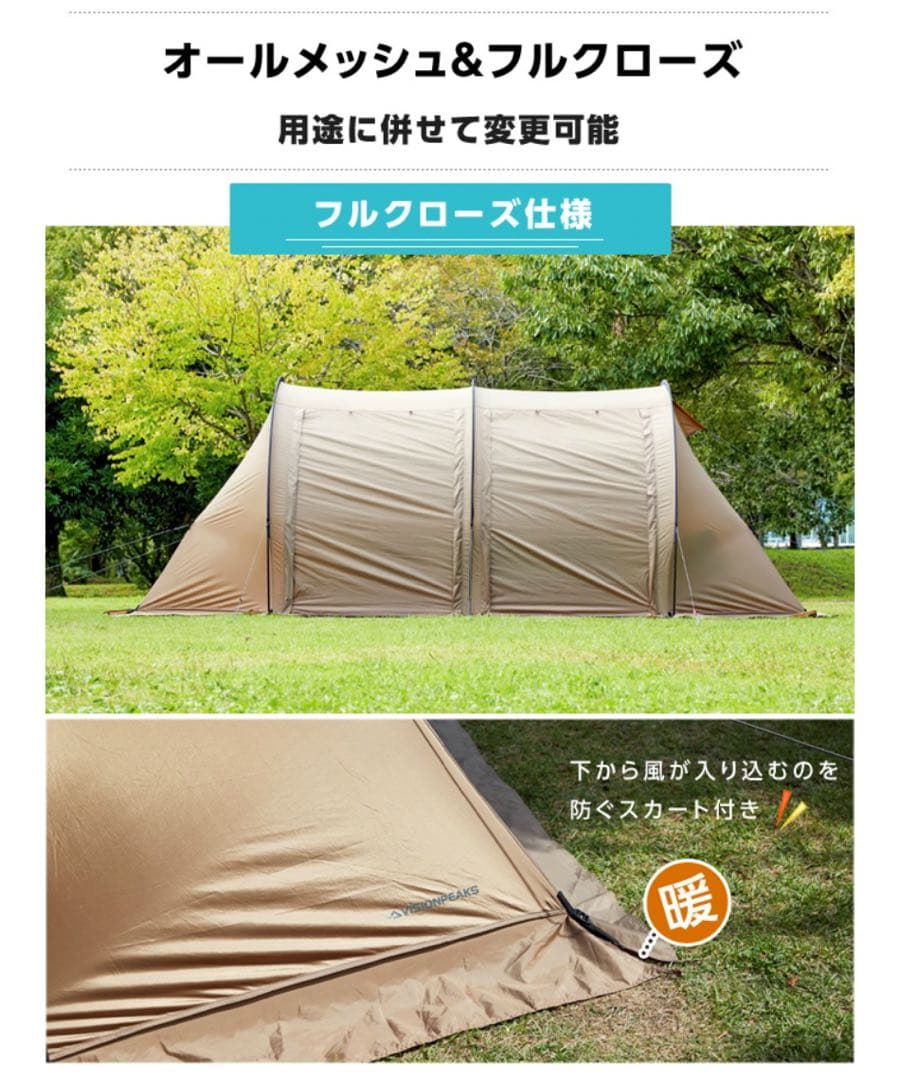 『未使用品』ビジョンピークストレスアーチ2の廃盤ブラック＋シェラカップのセット