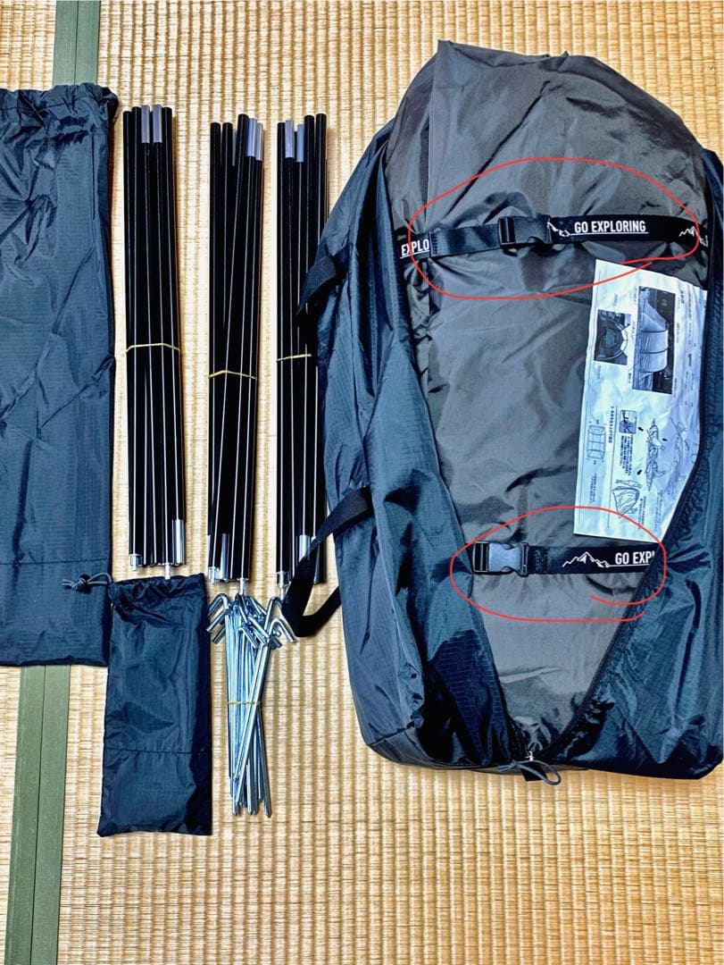 『未使用品』ビジョンピークストレスアーチ2の廃盤ブラック＋シェラカップのセット