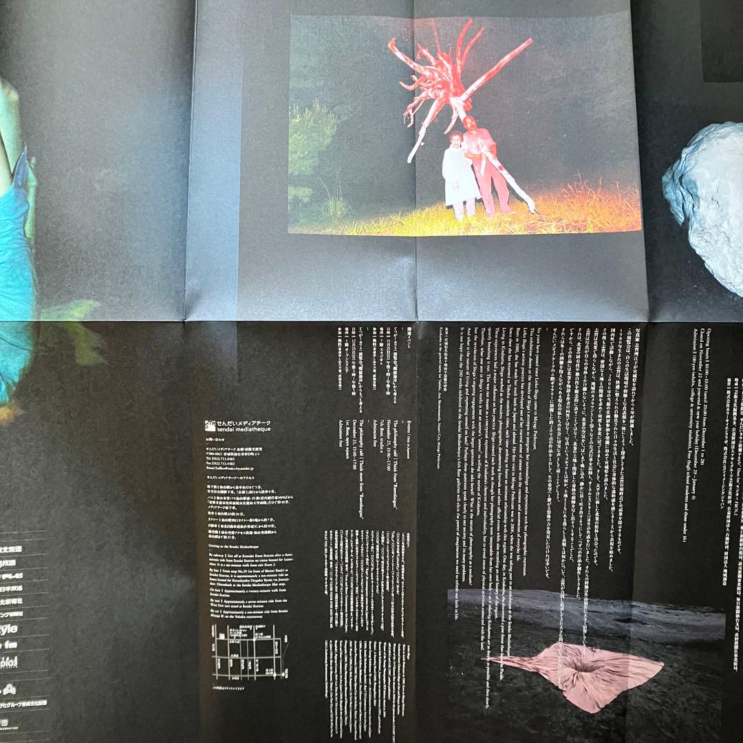 志賀理江子 『螺旋海岸』 サイン入 展覧会フライヤー 付　lieko shiga