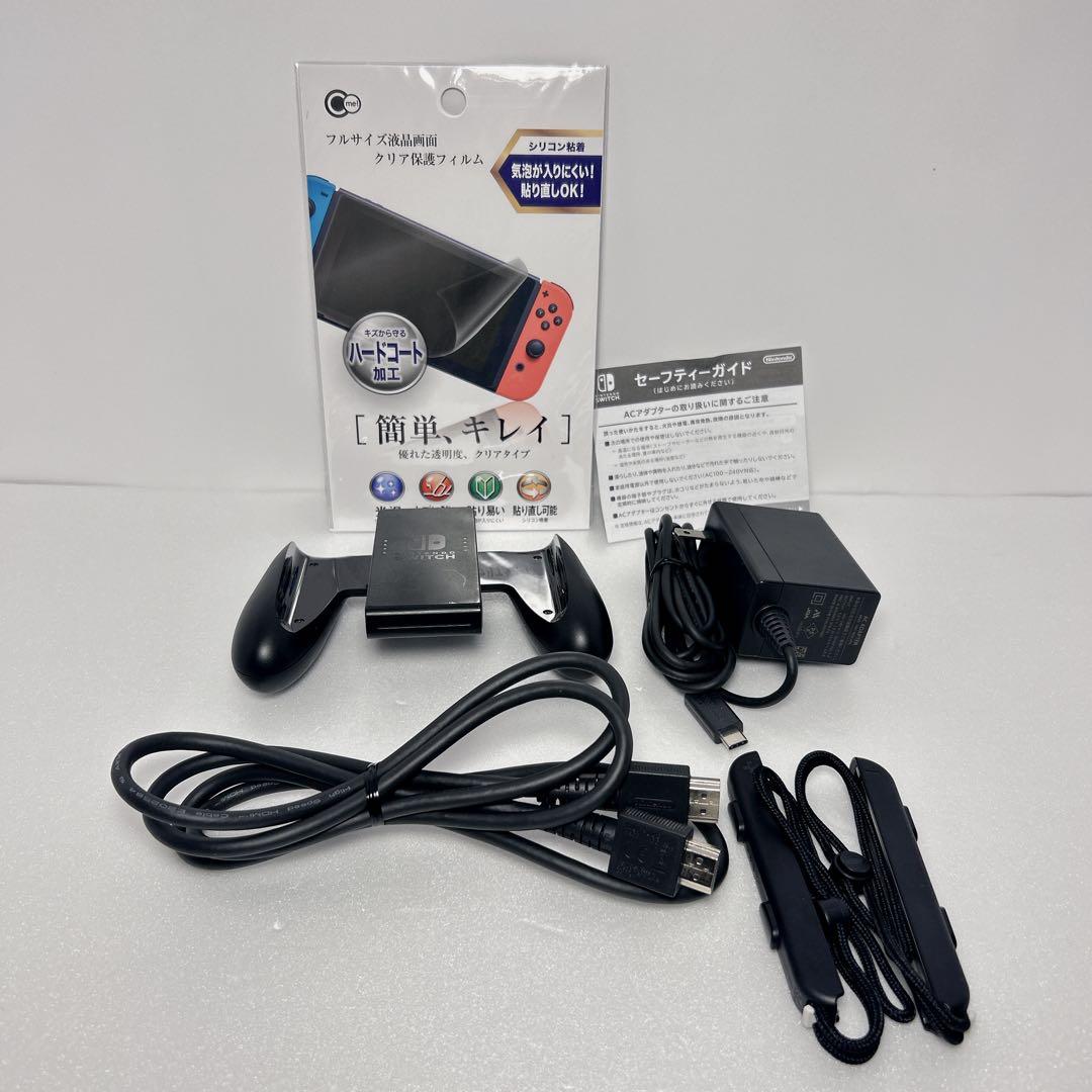 【極美品】未対策 ほぼ未使用 Nintendo Switch 本体