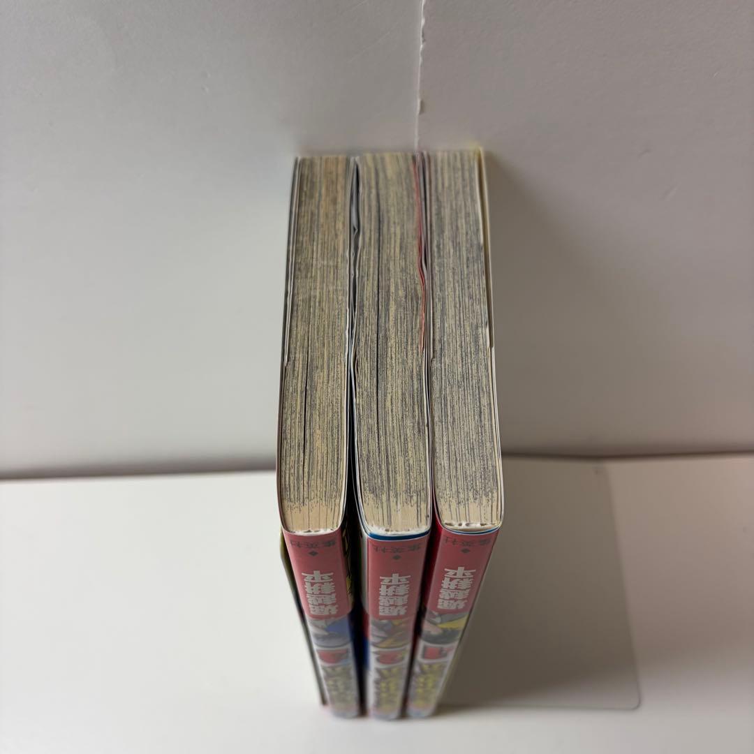 僕のヒーローアカデミア　ヒロアカ　1巻　2巻　3巻　　全巻　初版　帯　ジャンパラ