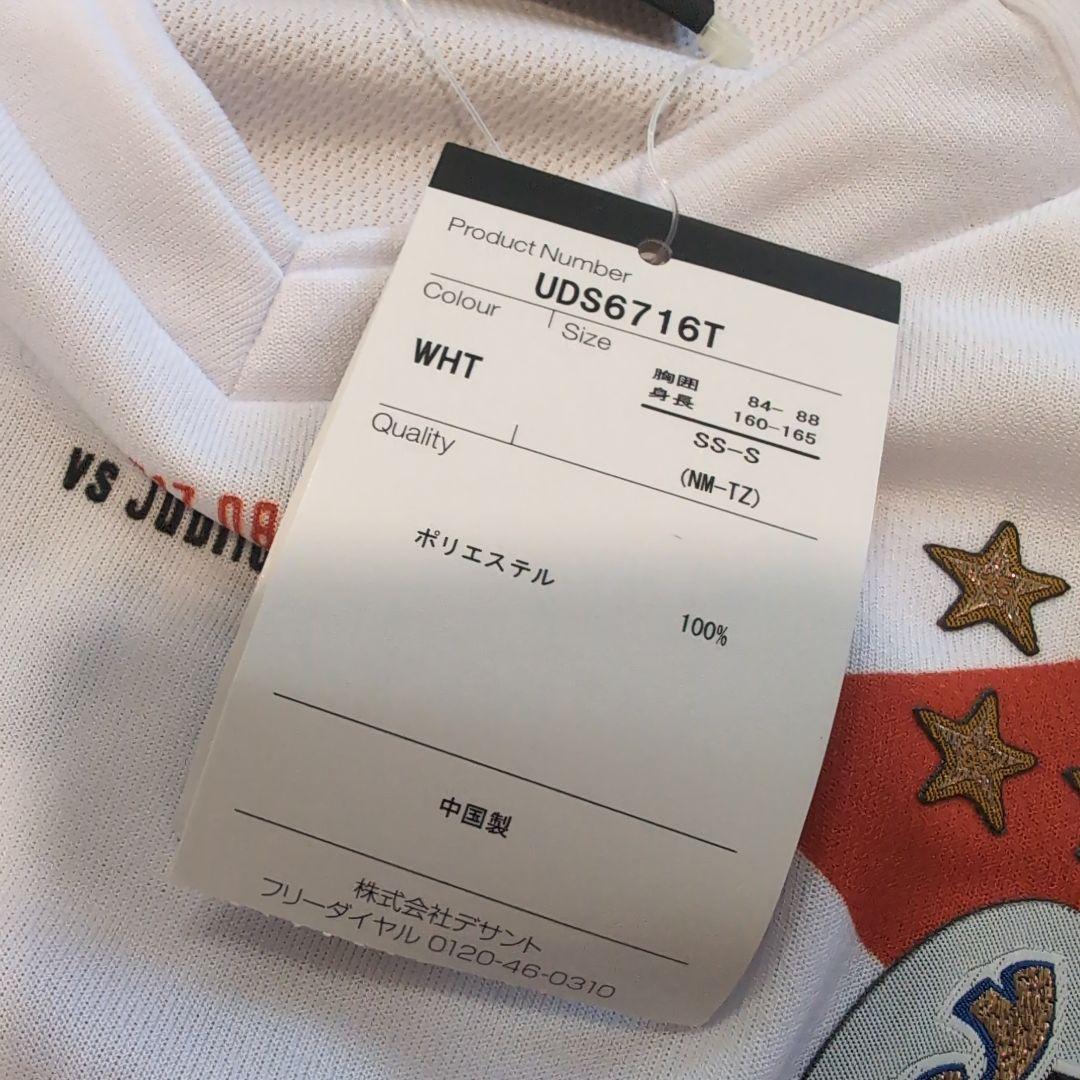 【即購入⭕】ガンバ大阪 太陽の塔 ユニフォーム UMBRO