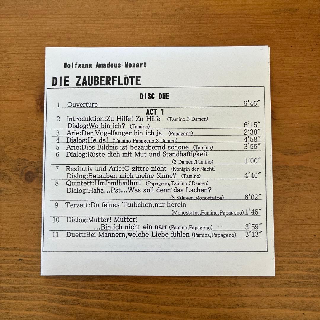カラヤン/ザルツブルク音楽祭　魔笛　米国盤3CD