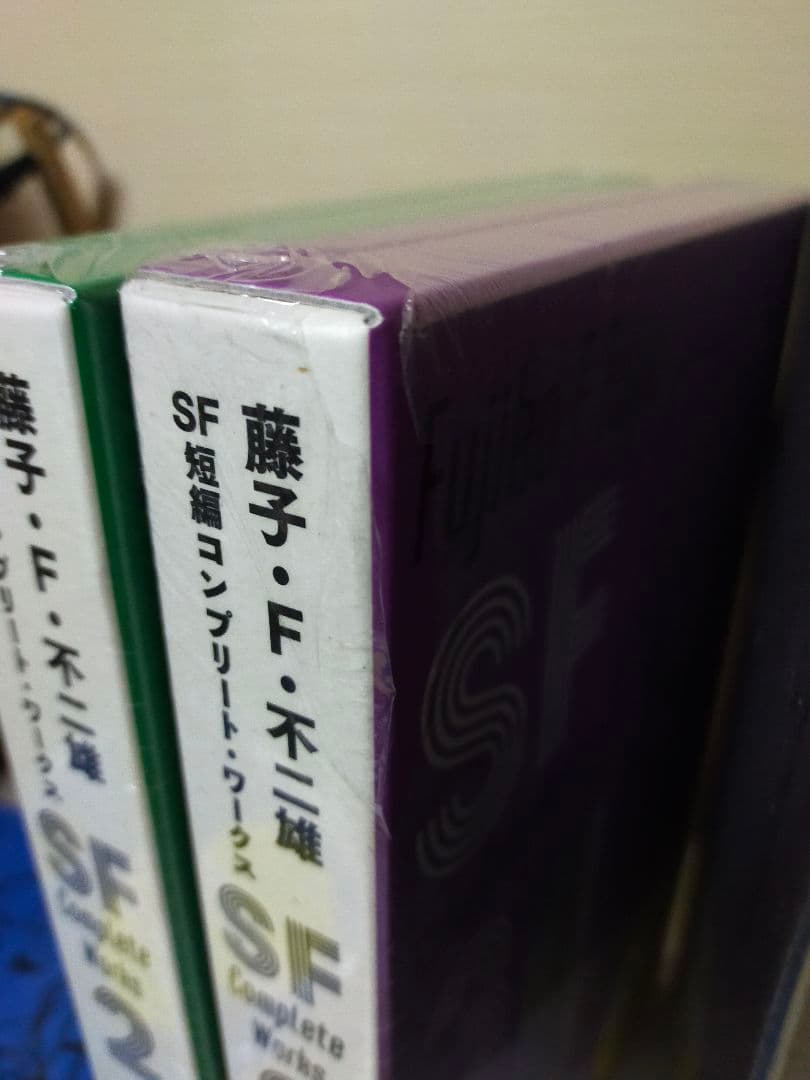 藤子F不二雄コンプリートワークス愛蔵版全10巻