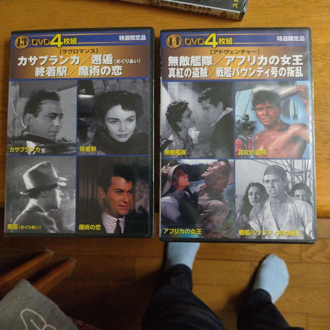 外国映画DVD 4作品のDVD 全30巻